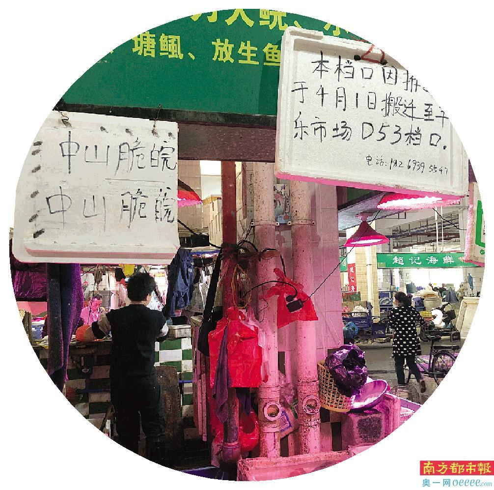 黄埔区农产品批发市场_广州黄埔二手单车市场_黄埔钢材市场在哪里