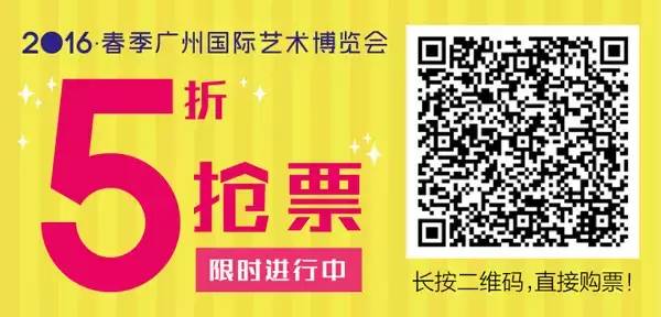 第20届(春季)广州国际艺术博览会_广州国际家具博览中心_2019春季国际医博会