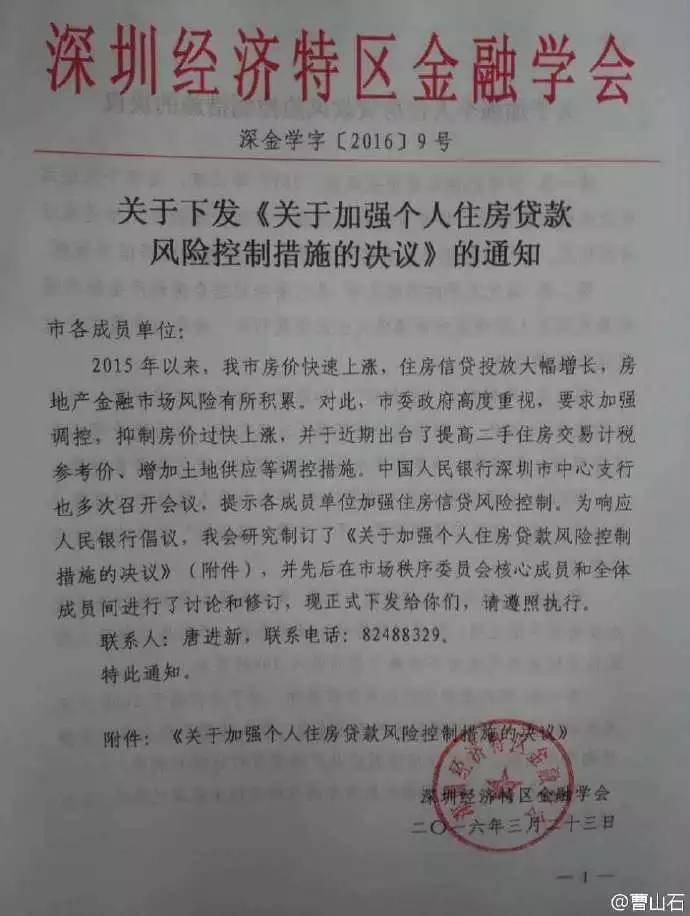 上海新政后房产政策_海南乐东房产新政后房价_2016年房产新政后房价