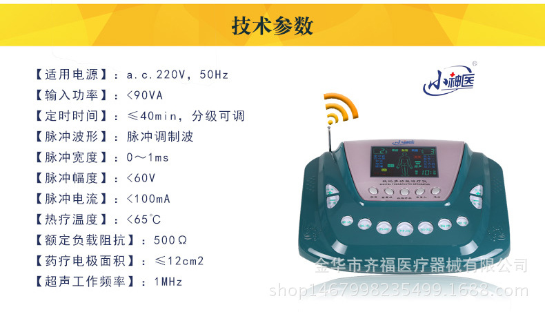 医疗仪器设备及器械_摩擦系数 医疗 器械_中国医疗器械博览会