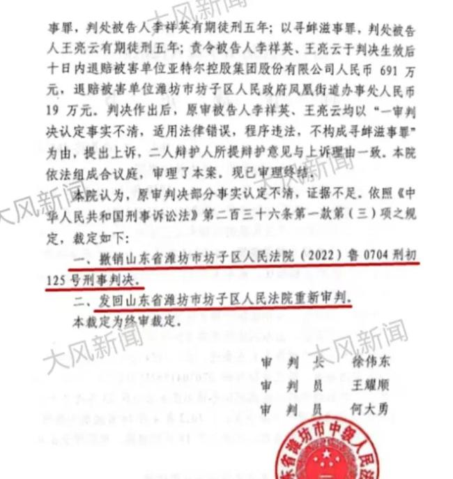 抚顺房产交易中心_抚顺房产政策_抚顺最新房产信息