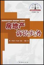 抚顺最新房产信息_抚顺房产政策_抚顺房产交易中心