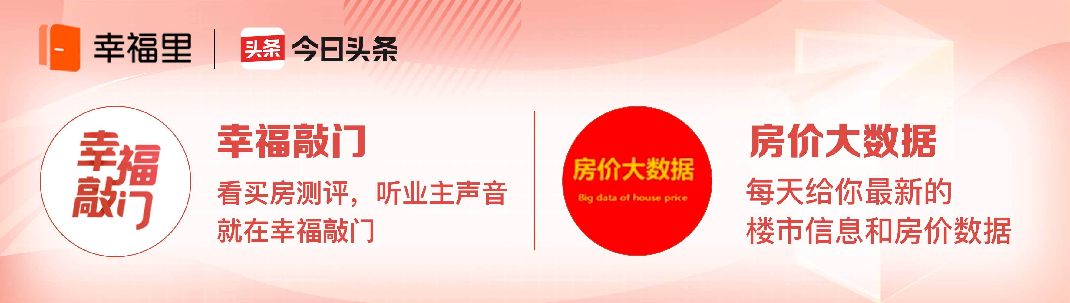 最新房产契税政策2017_南京最新房产限购政策_上海最新房产政策