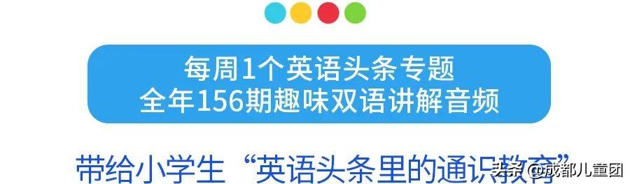 2019春节热点时政话题_社会热点话题 英文_时事热点高考作文话题