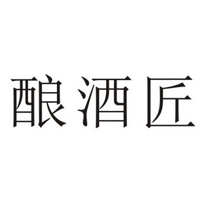 国际红酒展会_红酒展展会总结_广州红酒展会2018