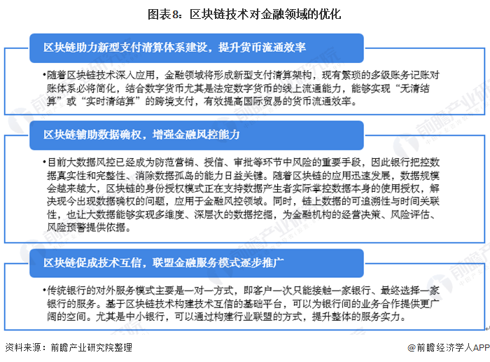 诸城农商行孙培欣_心欣农产品交易服务平台_心欣价格网平台