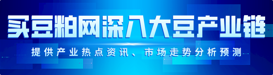 豆粕是怎么做出来的_2014豆粕经销商是买入套保还是卖出套保_豆粕是农产品吗