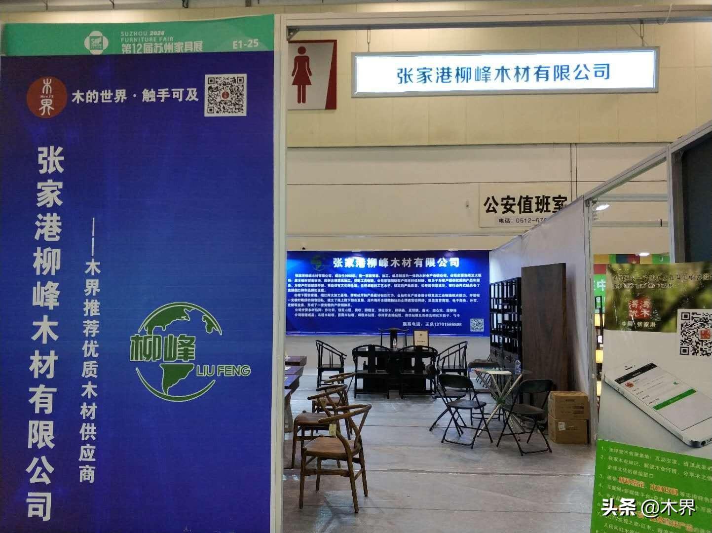 苏州 家具 博览_苏州沃姆酒店连锁 苏州园区博览中心店_苏州家具博览会