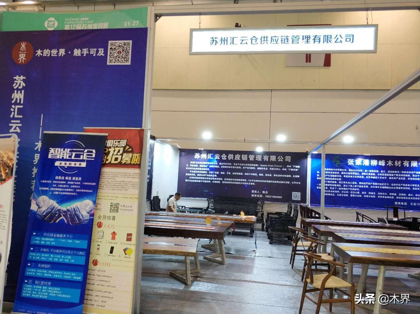 苏州家具博览会_苏州沃姆酒店连锁 苏州园区博览中心店_苏州 家具 博览