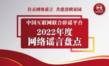 2016中国热点时政话题_最新网络热点事件_最新网络热点话题