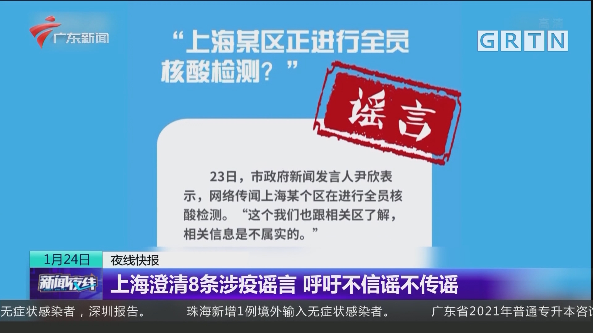 最新网络热点事件_2016中国热点时政话题_最新网络热点话题