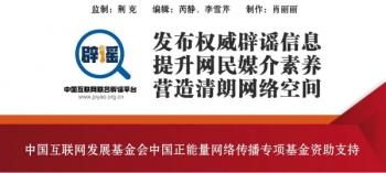 2016中国热点时政话题_最新网络热点事件_最新网络热点话题