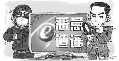 最新网络热点事件_2016中国热点时政话题_最新网络热点话题