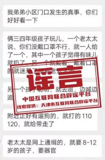 2016中国热点时政话题_最新网络热点事件_最新网络热点话题