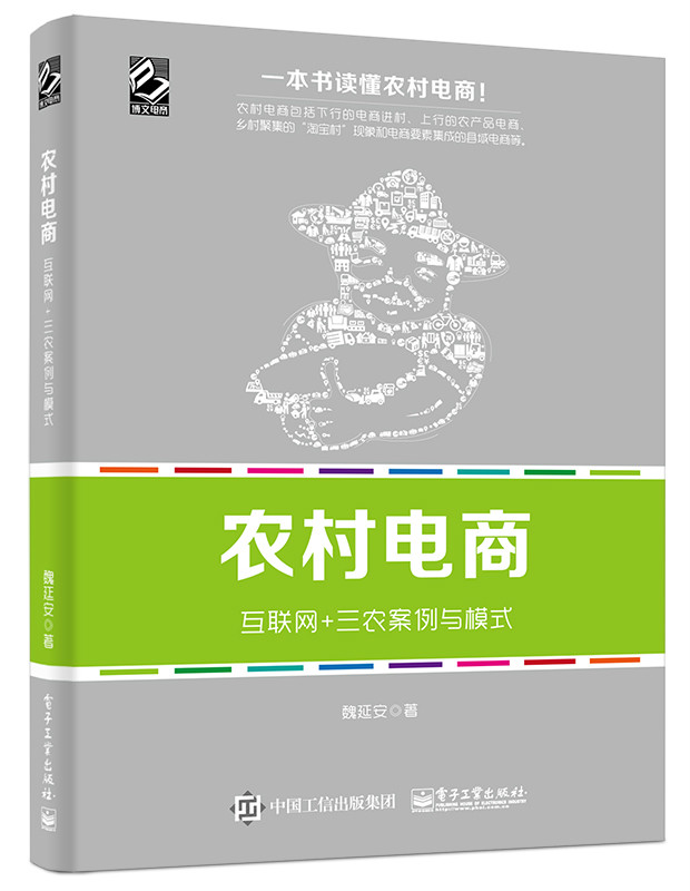 农行的理财产品_农药学学报投稿指南_农产品经纪人指南