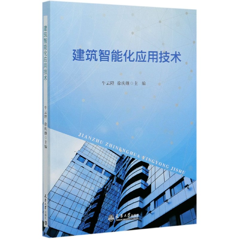 博览建筑_万国建筑博览简介_智能建筑博览会