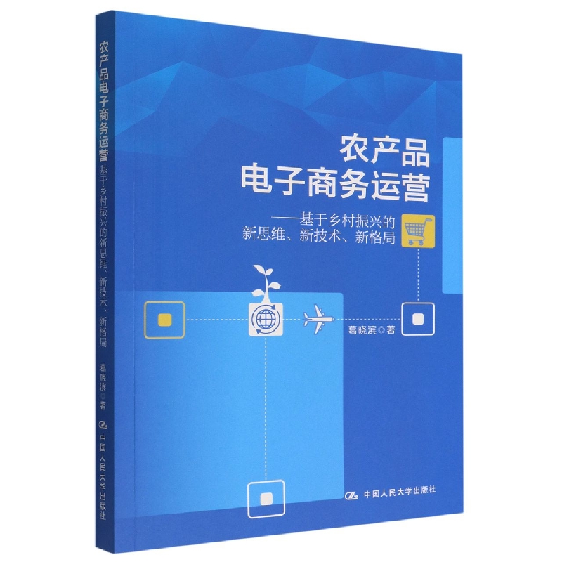 农产品o2o电商平台_农产品o2o电商平台_汽车生活o2o电商平台