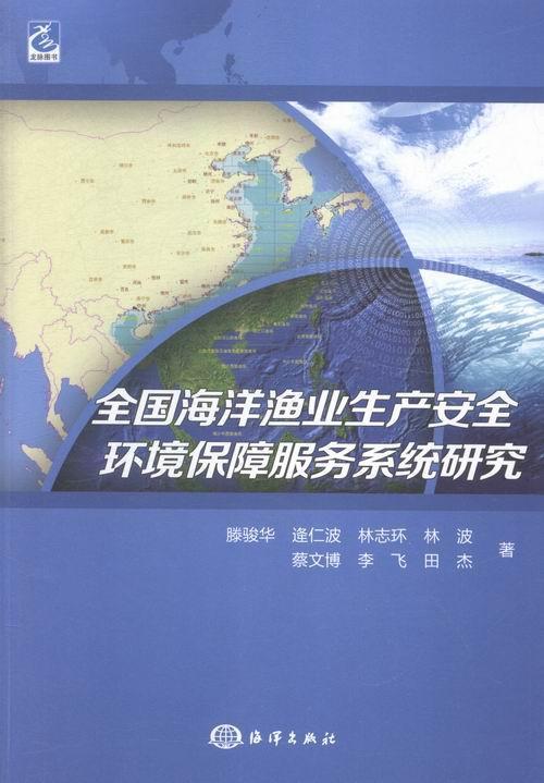 改革开放以来农农业取得的成就_南农 农业经济管理_南京农业大学 农产品