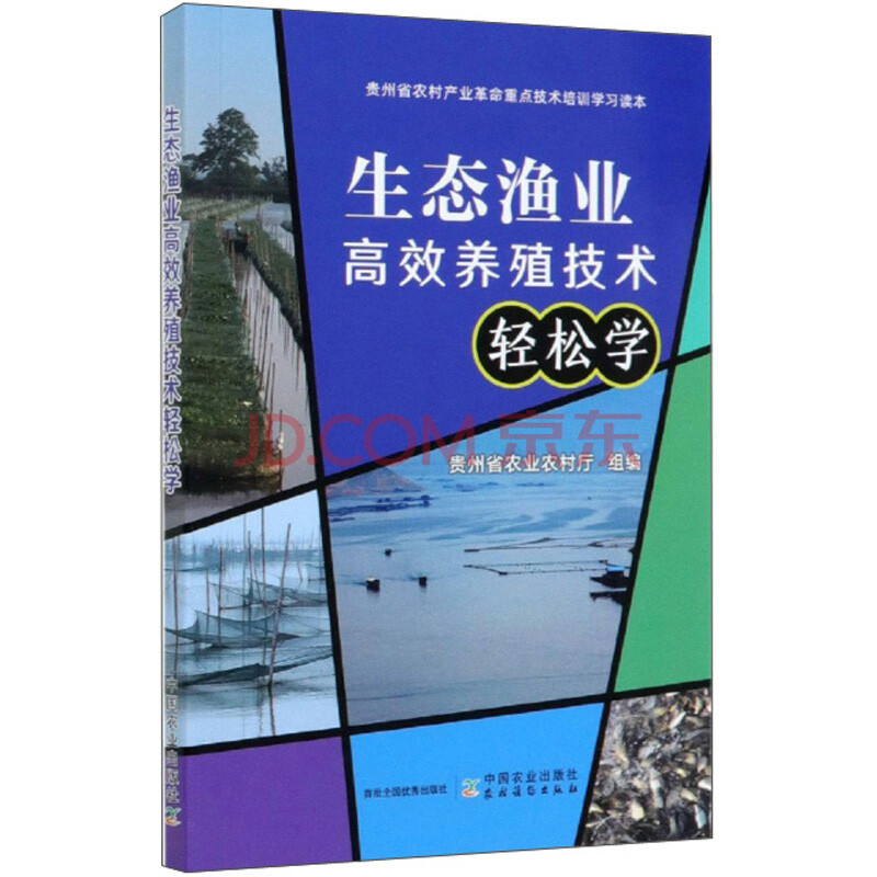 农产品电子商务企业_销售农产品网站_南农商务英语口语