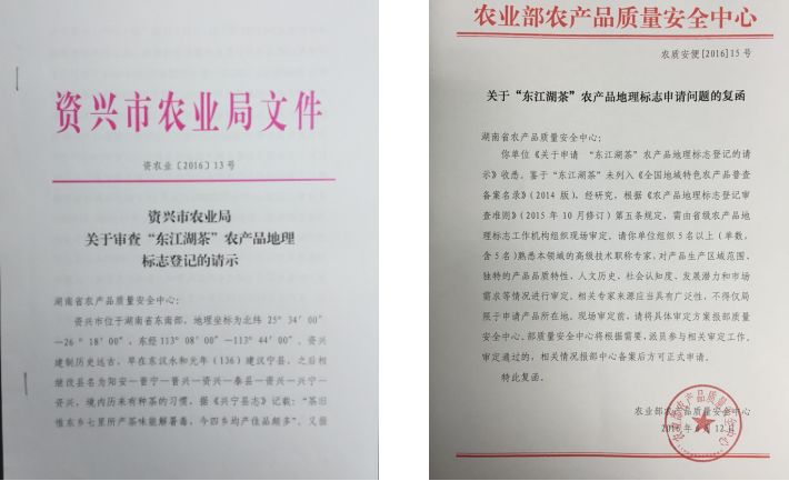 国家测绘地理信息局海南基础地理信息中心_国家农产品地理标志奖励申报条件_中国南北地理分界线标志园