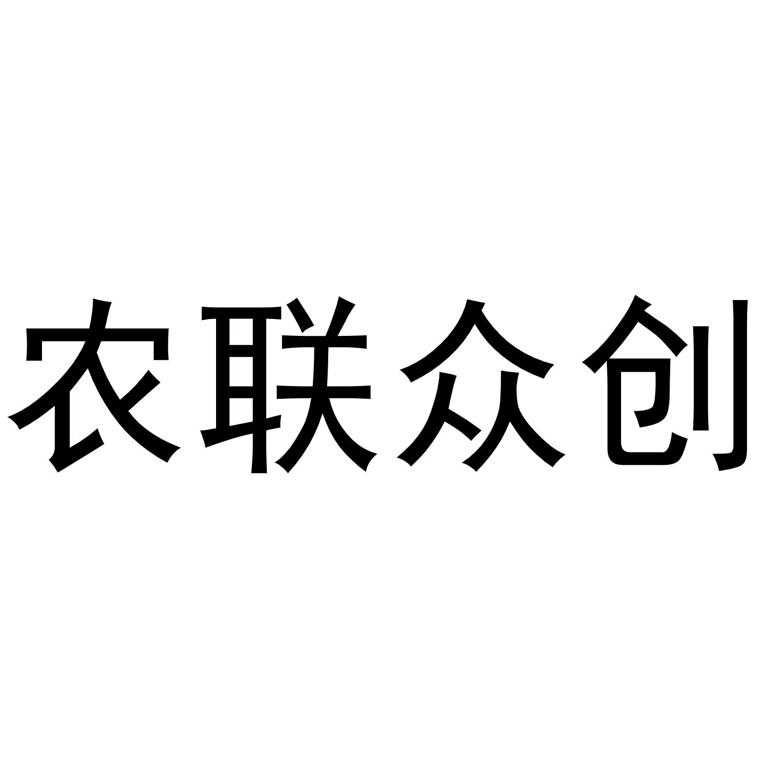 农产品电子商务企业_新三板农付产品_农行的理财产品有哪些