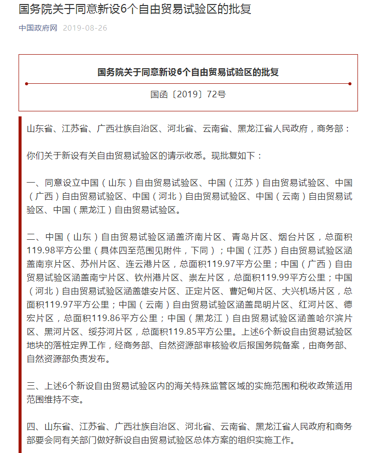 南宁金融博览会_南宁东盟博览会馆_和平 金融博览 文化