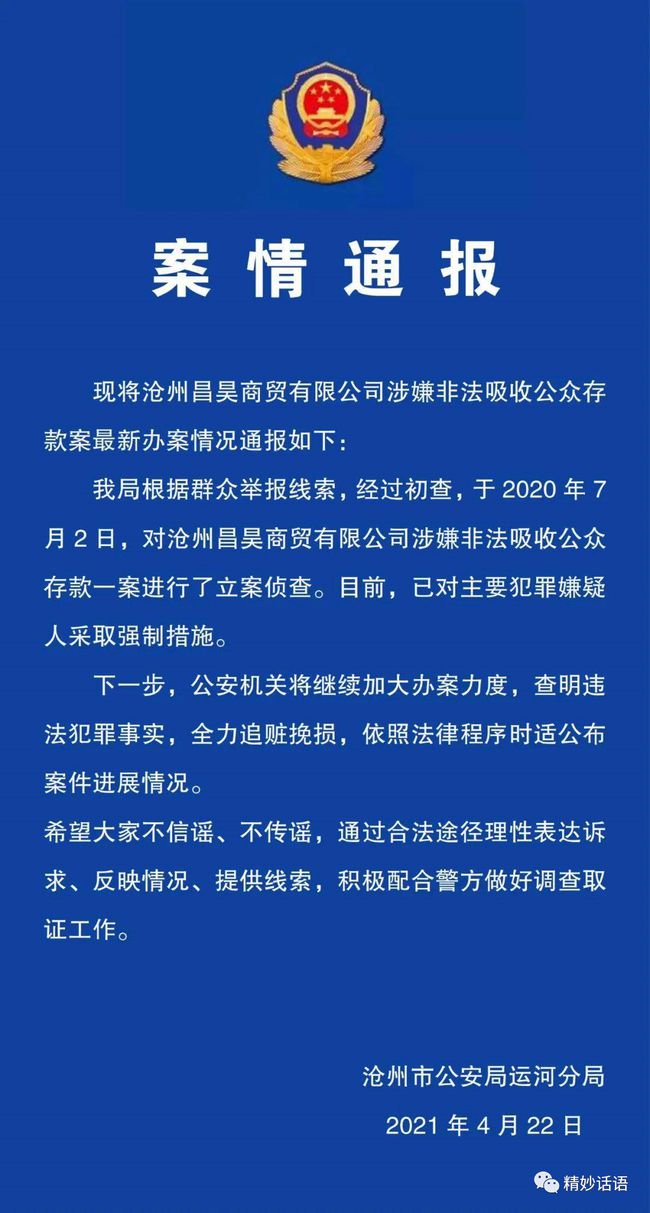 国际农产品贸易_天津港首农贸易待遇怎么样_广发银行贸易融资产品