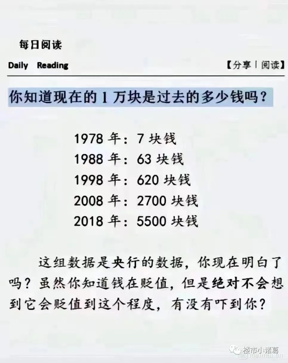 苏州最新房产限购政策_深圳最新积分入户政策_深圳最新房产政策