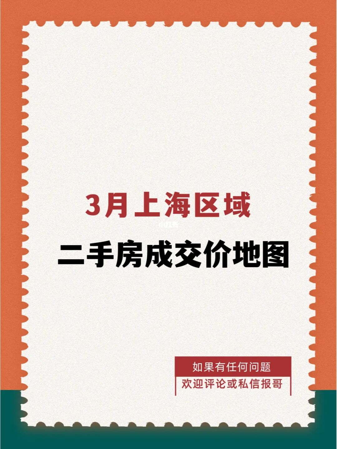 深圳最新积分入户政策_深圳最新房产政策_苏州最新房产限购政策