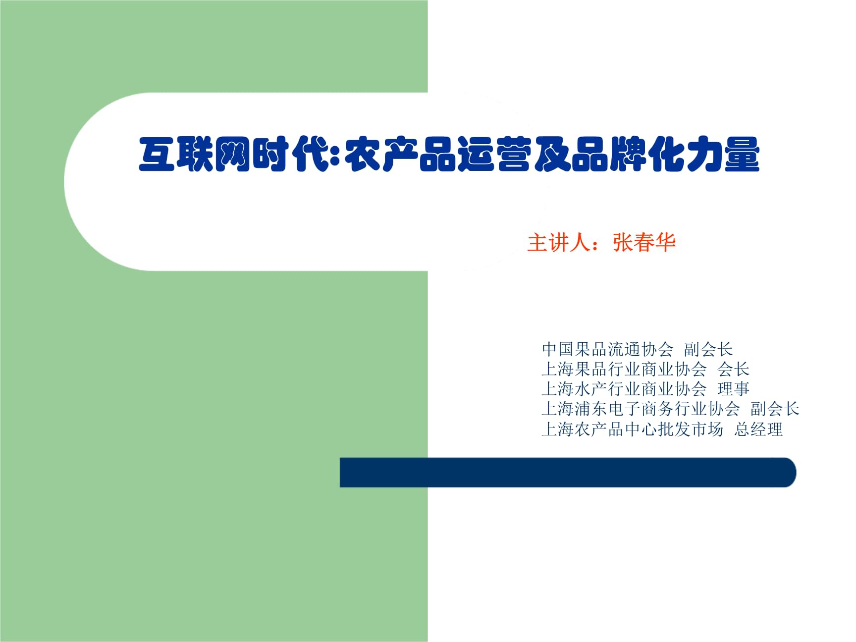 微信公众号卖产品_怎么做微商卖农产品_男士做微商卖什么产品好