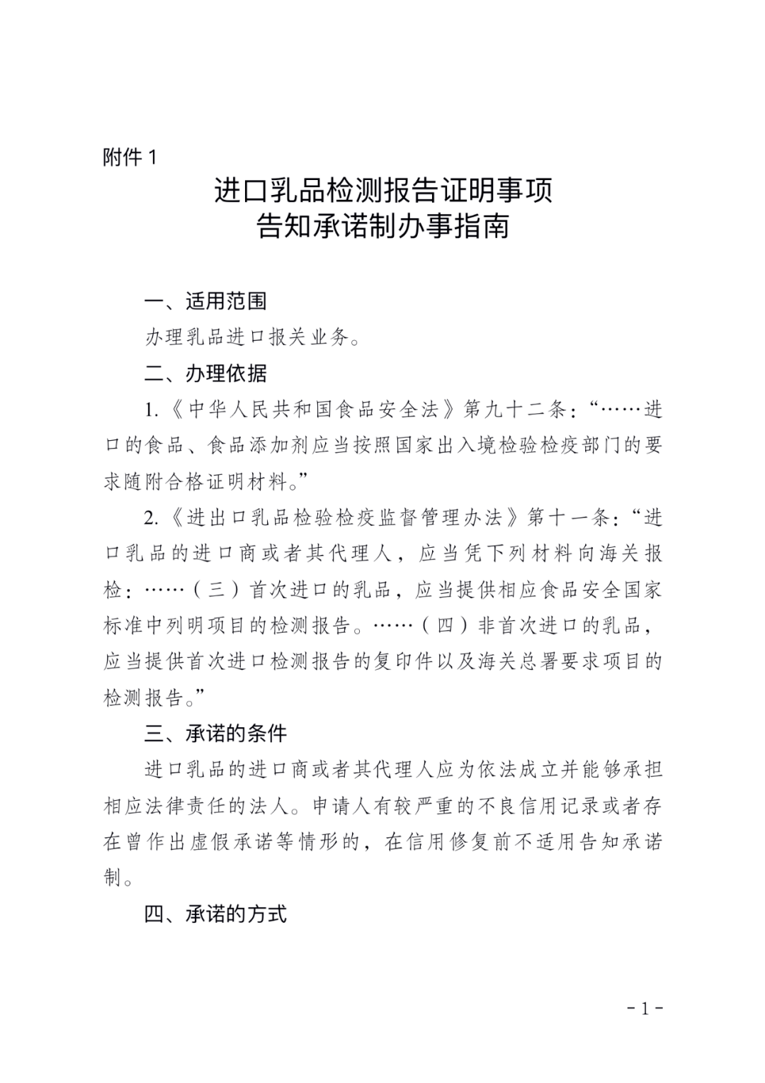 农行的理财产品_钓农牌鱼竿质量怎么样_农产品质量标准