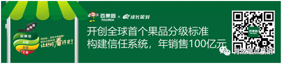 山东房地产渠道整合_渠道整合的作用_农产品营销渠道冲突与整合研究