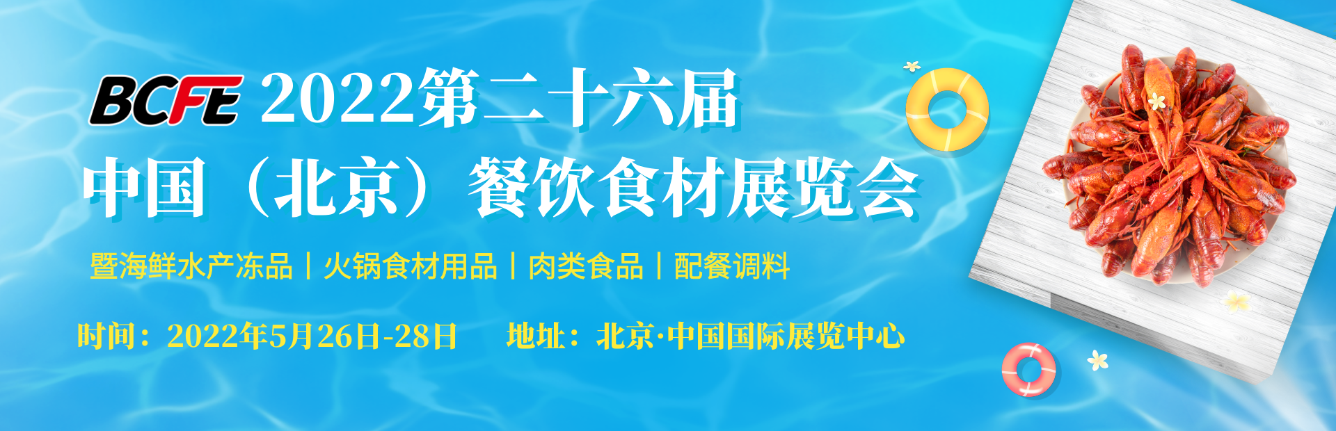 农副产品展会_产品副总监招聘_上海农展览馆近期展会