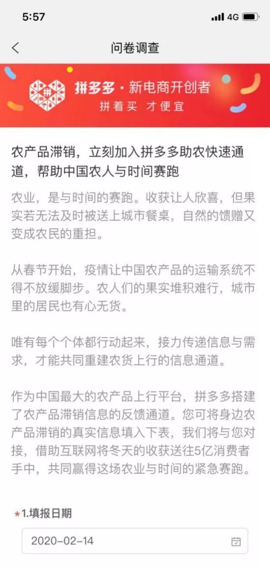 产品外包装盒产品信息_产品结构图和产品信息结构图_农产品物流信息