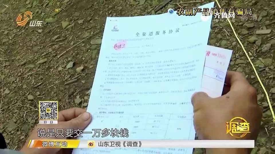 农产品销售对象_性销售的对象_fof产品主要投资对象