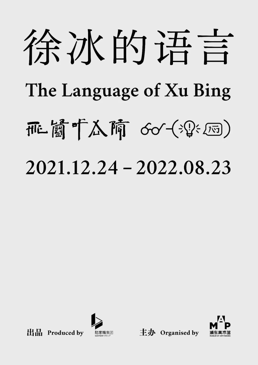 浦东上海轴承展会_上海新国际展览中心展会信息_上海浦东展会信息