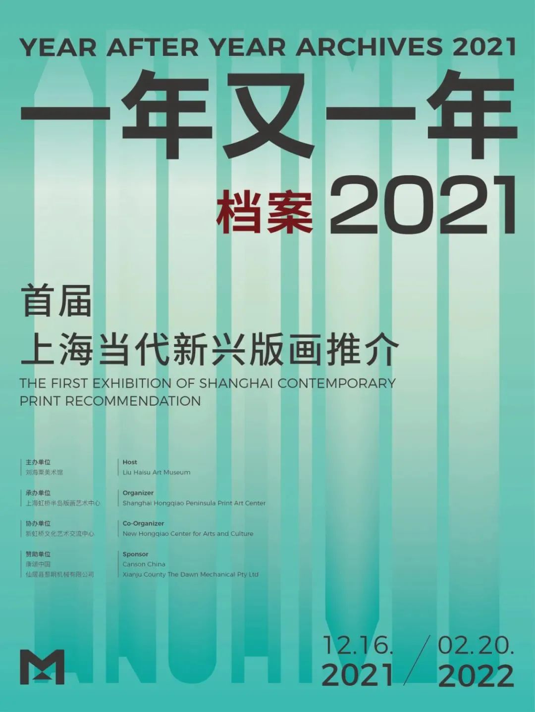 上海浦东展会信息_浦东上海轴承展会_上海新国际展览中心展会信息