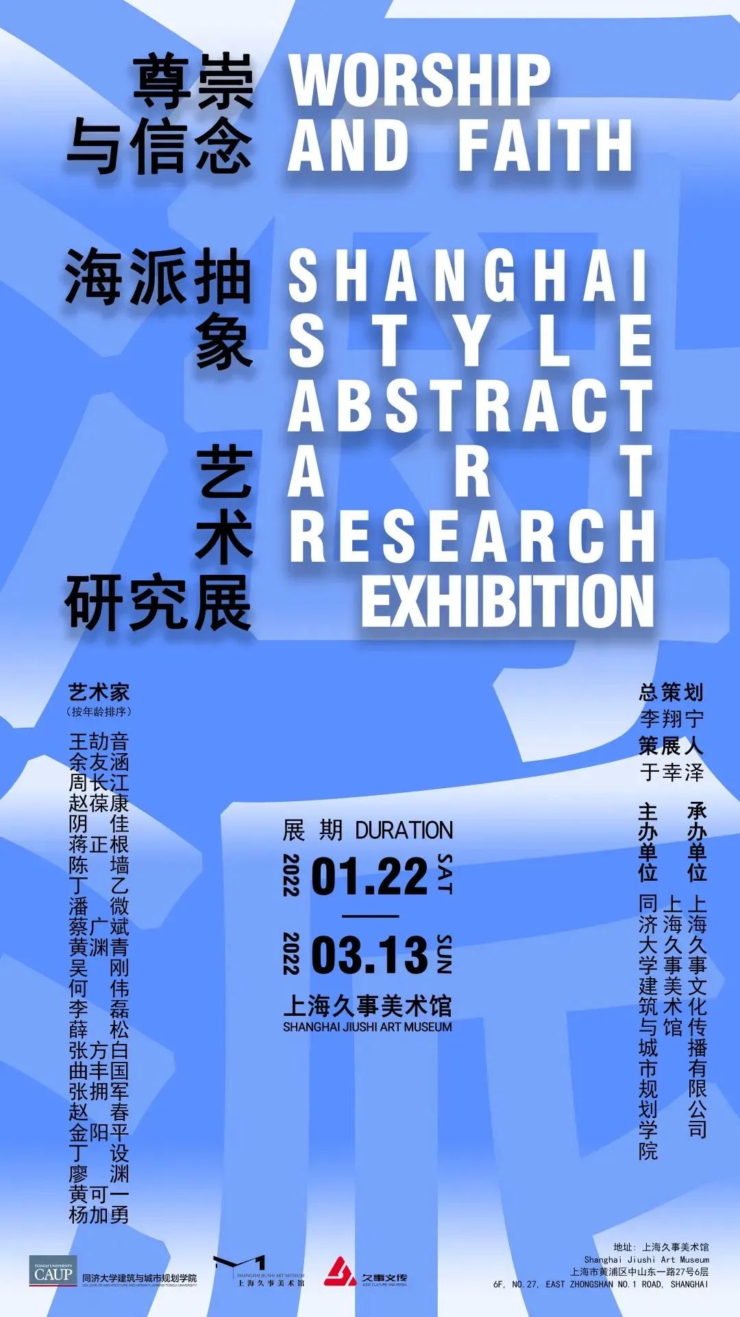 上海浦东展会信息_上海新国际展览中心展会信息_浦东上海轴承展会