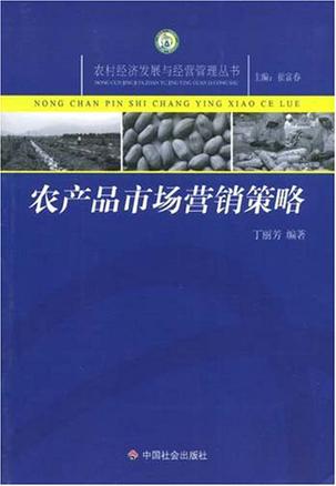 产品营销和观念营销_农村小超市怎么布置产品_农产品超市营销方案