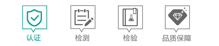 湘农青年网学分认证在哪_sae初级开发者认证_什么是初级农产品认证