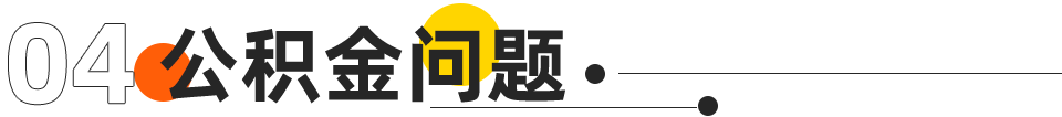 淄博房产限购政策_广州市限购房产政策_南京最新房产限购政策