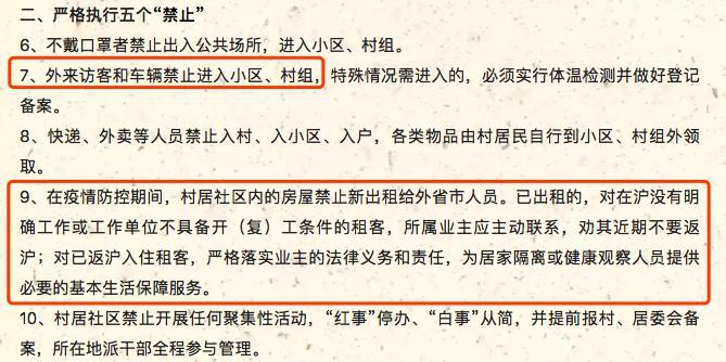 上海外地媳妇户籍政策_外地户籍上海买房政策_上海房产政策外地人