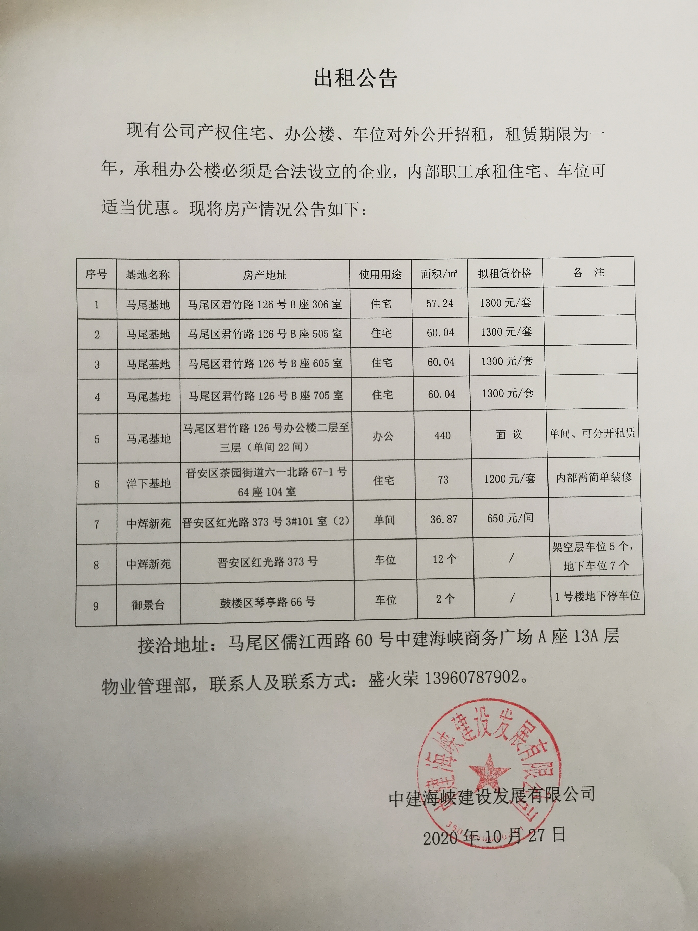 张家口房产限购政策_张家口热线房产信息网_张家口房产政策