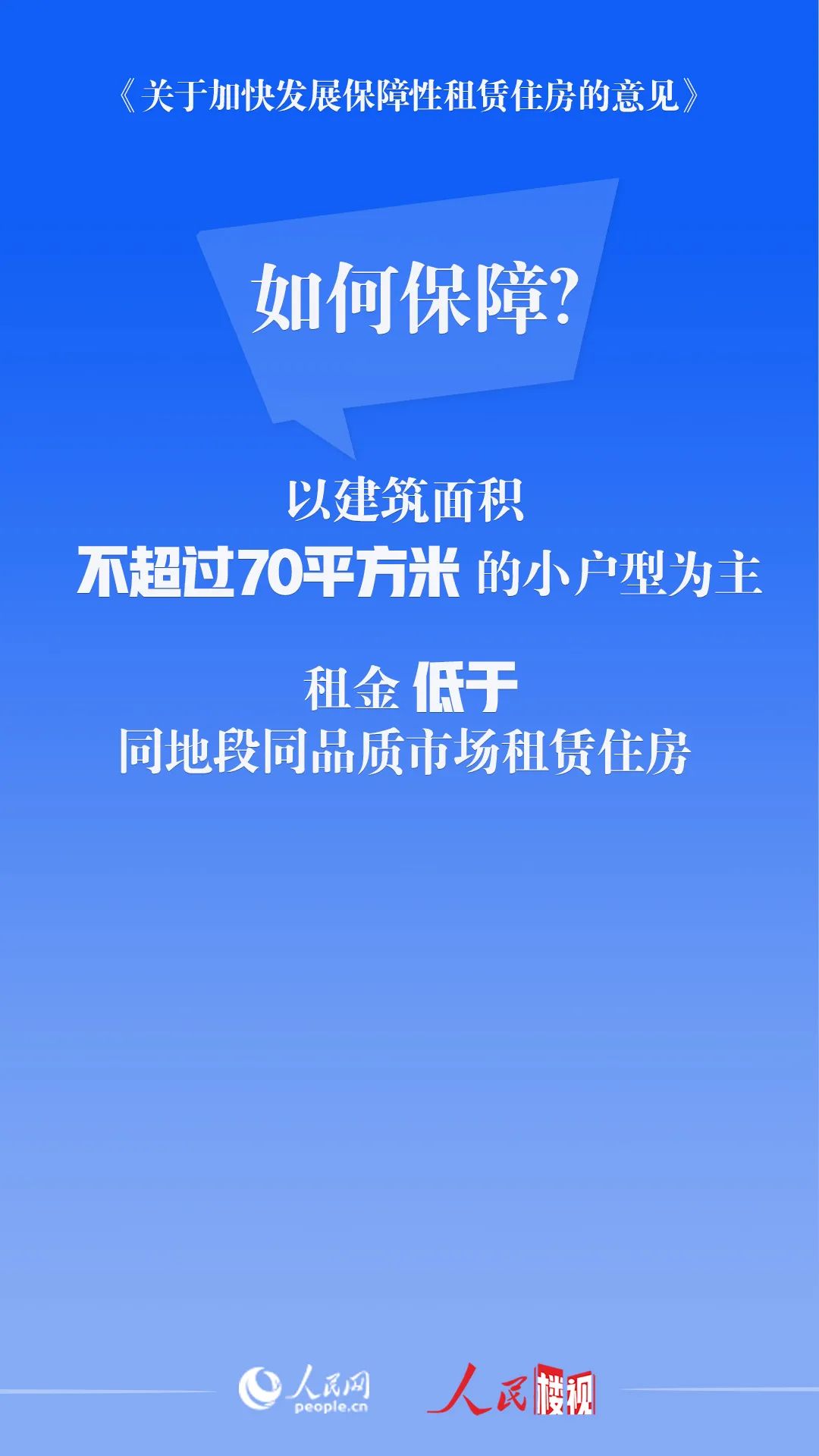 霸州房产会限购政策_08年政策出台房地产常州房产市场_成都房产政策