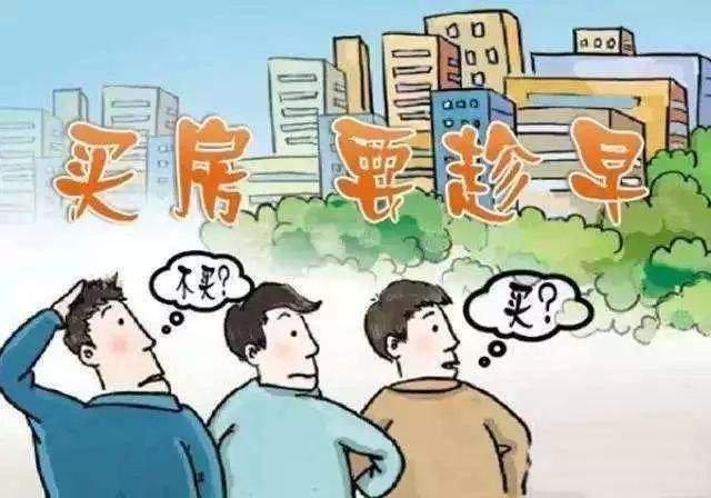 张家口房产信息网二手房58同城_张家口房产政策_张家口房产信息