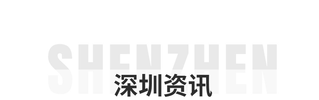 深圳最新房贷政策_苏州最新房产限购政策_深圳最新房产政策