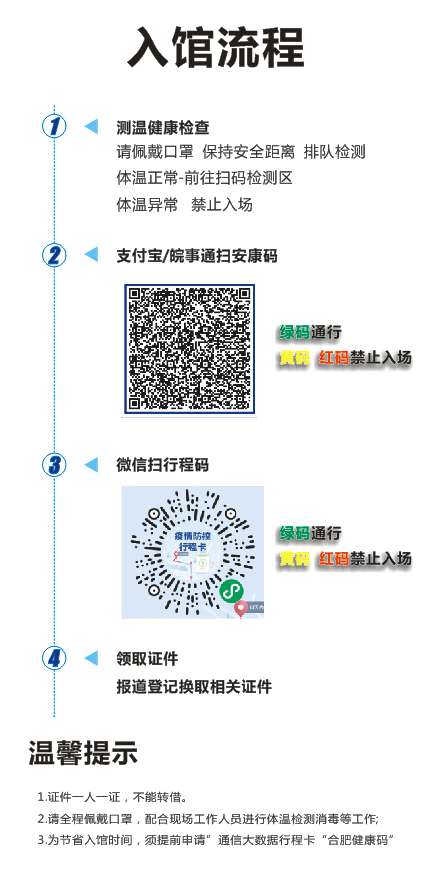 苏州博览中心玩博会_广州性文化博览/会_2018装备制造业博览会