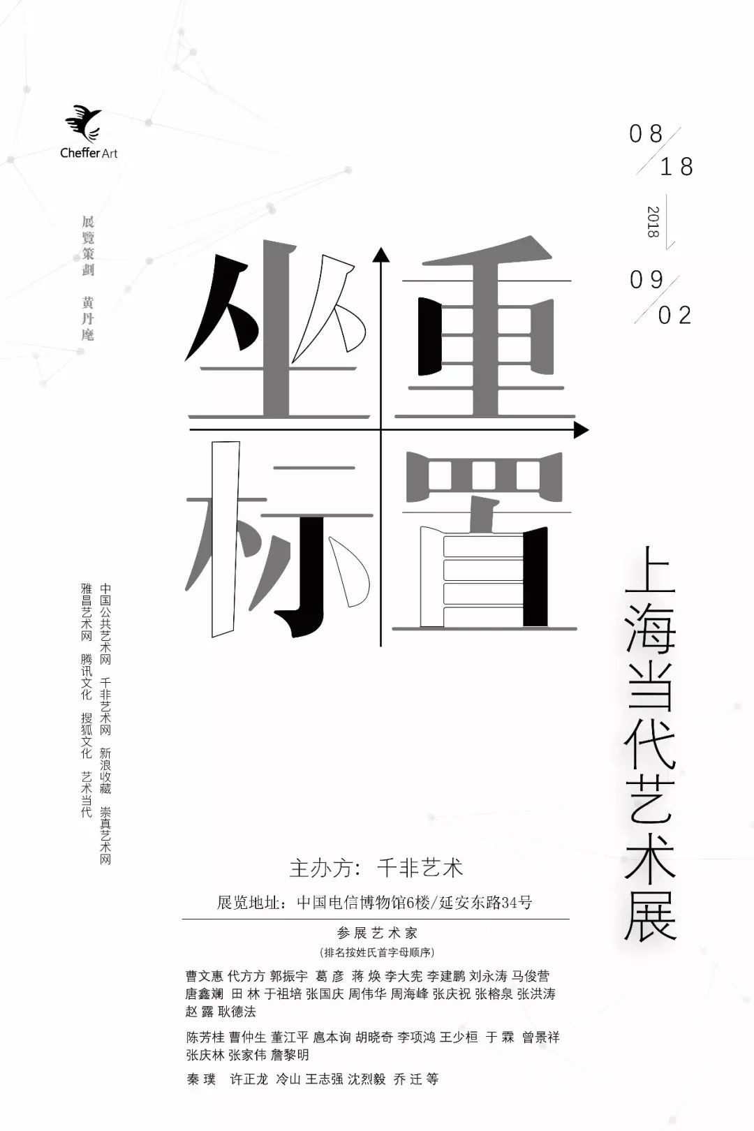 2014上海艺术博览会国际当代艺术展_2014年上海国际宠物展_深圳艺术博览展门票