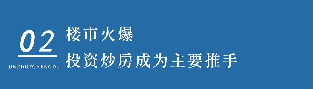 深圳户口迁移到自己房产上_苏州 房产 政策_深圳历史上的房产政策