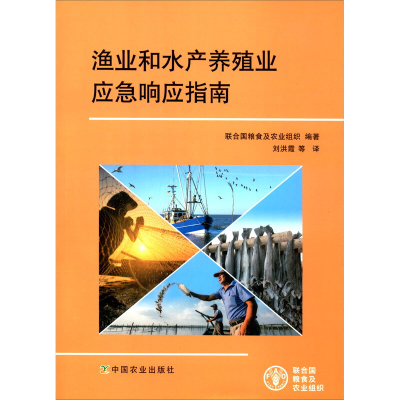 农产品贮藏保鲜现状_果蔬贮藏保鲜技术_食品贮藏保鲜 课件